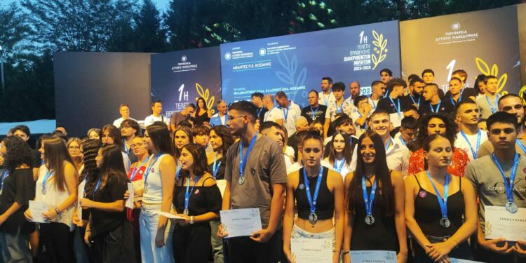 Κοζάνη: Η χαρά του αθλητισμού στη Δυτική Μακεδονία – Τελετή Βράβευσης Αθλητών