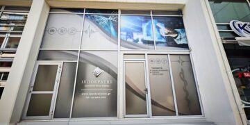 Νέο υποκατάστημα του Ιπποκράτη στο κέντρο της Κοζάνης στην οδό Λιούφη 2,