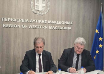 Μνημόνιο Κατανόησης και Συνεργασίας μεταξύ Περιφέρειας Δυτικής Μακεδονίας και Αποκεντρωμένης Διοίκησης Ηπείρου- Δυτικής Μακεδονίας