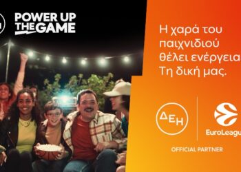 ΔΕΗ και Euroleague συνεχίζουν τη συνεργασία τους για 2η χρονιά