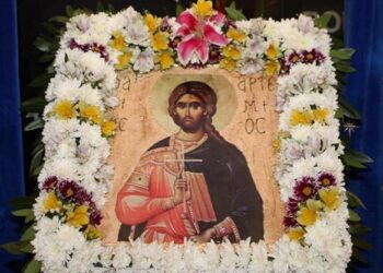 Εορτασμός του Προστάτη του Σώματος της Ελληνικής Αστυνομίας, Μεγαλομάρτυρα Αγίου Αρτεμίου και της «Ημέρας της Ελληνικής Αστυνομίας» 