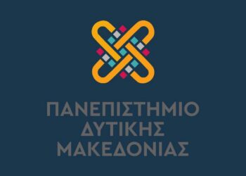 Το Συμβούλιο Διοίκησης του Πανεπιστημίου Δυτικής Μακεδονίας έκανε αποδεκτή την παραίτηση του Αντιπρύτανη Ακαδημαϊκών Υποθέσεων και Διασφάλισης Ποιότητας