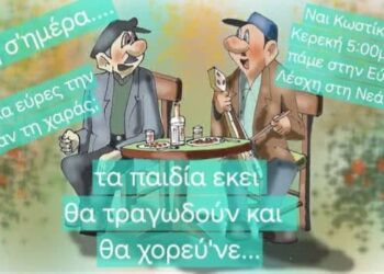 Έναρξη δραστηριοτήτων από την Εύξεινο  Λέσχη Ποντίων Νεάπολης.