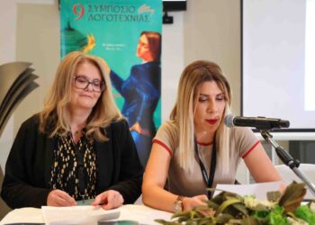 Με μεγάλη επιτυχία πραγματοποιήθηκε η εκδήλωση «Οι λέξεις που μας ενώνουν» σε συνεργασία με τα ΚΔΗΦ ΑμεΑ «Σύμπλευση» στο πλαίσιο του 9ου Συμποσίου Λογοτεχνίας
