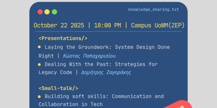 Κόμβος Ψηφιακής Καινοτομίας Δυτικής Μακεδονίας | SYNERGiNN EDIH: 2η Συνάντηση Προγραμματιστών Δυτικής Μακεδονίας