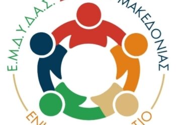 Εκλογές ΕΜΔΥΔΑΣ: Ανακοίνωση από το Ενιαίο Ψηφοδέλτιο