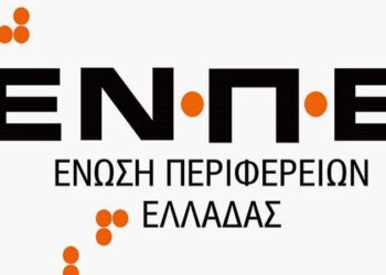 Καμία σχέση των Περιφερειών με τις διαδικασίες του ΟΠΕΚΕΠΕ