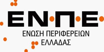 Καμία σχέση των Περιφερειών με τις διαδικασίες του ΟΠΕΚΕΠΕ
