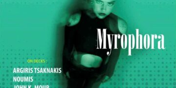 Δήμος Βοΐου: Πάρτι από τον Αθλητικό Σύλλογο «Η ΣΙΑΤΙΣΤΑ»