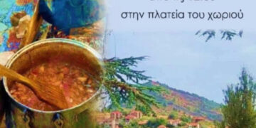 Δήμος Βοΐου: Γουρουνοχαρά στο Δίλοφο