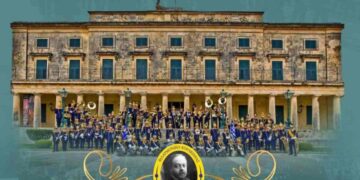 Δήμος Βοΐου: Μουσική Συναυλία της Φιλαρμονικής Κορακιάνας Κέρκυρας «Σπύρος Σαμάρας» στη Σιάτιστα