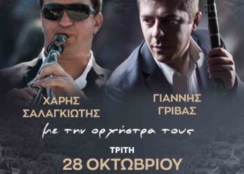 Δήμος Βοΐου: Παραδοσιακό πανηγύρι στο Ροδοχώρι