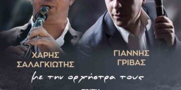 Δήμος Βοΐου: Παραδοσιακό πανηγύρι στο Ροδοχώρι