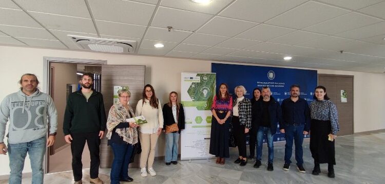 Πραγματοποιήθηκε με επιτυχία η 1η συνάντηση του δικτύου εμπλεκομένων μερών του έργου SMARTFORM – Interreg Europe στην Κοζάνη