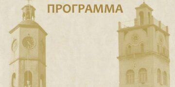 Δήμος Βοΐου: Εβδομάδα Εράτυρας στην Κοζάνη