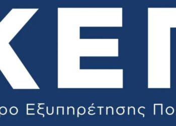 Δήμος Βοΐου: Αλλαγή της τηλεφωνικής γραμμής του ΚΕΠ Νεάπολης λόγω προσωρινής βλάβης