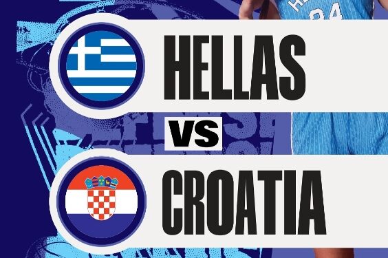 Ευρωμπάσκετ 2027: Στο Κλειστό Γυμναστήριο Λευκόβρυσης Εθνική Γυναικών – Κροατία, την Τετάρτη 12/11