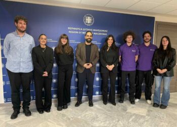 Η Περιφέρεια Δυτικής Μακεδονίας υποδέχεται τις φοιτητικές ομάδες ASPIRE & Perseus του Πανεπιστημίου Δυτικής Μακεδονίας