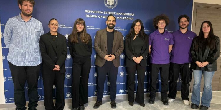 Η Περιφέρεια Δυτικής Μακεδονίας υποδέχεται τις φοιτητικές ομάδες ASPIRE & Perseus του Πανεπιστημίου Δυτικής Μακεδονίας