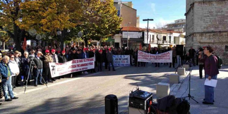 Οι συνταξιούχοι συμμετείχαν στο συλλαλητήριο της Κοζάνης