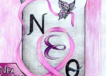 Φιλανθρωπικό Σωματείο Νέα Ελπίδα Θεσσαλονίκης: Δωρεά συσκευής απινιδωτή στο Μουσικό Σχολείο Σιάτιστας, την Πέμπτη 27/11