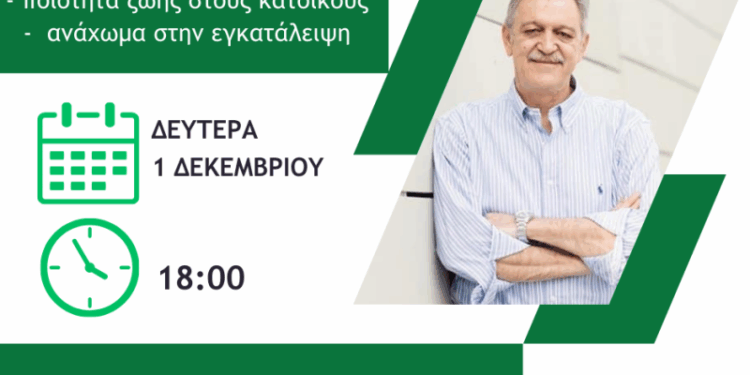 Ανοιχτή συζήτηση του Π. Κουκουλόπουλου με τους εκπροσώπους των εργαζομένων τη Δευτέρα, για την ενδυνάμωση των Υπηρεσιών στη Δυτική Μακεδονία