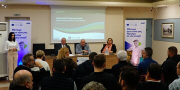 Φλώρινα: Συνεχίζεται ο κύκλος των Ενημερωτικών Συναντήσεων της ΕΥΔΑΜ στο πλαίσιο του Προγράμματος Δίκαιης Αναπτυξιακής Μετάβασης 2021–2027