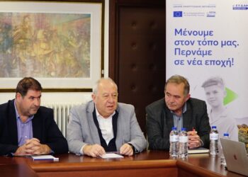 Γρεβενά: Η ΕΥΔΑΜ ενισχύει τον διάλογο με την τοπική κοινωνία στο πλαίσιο του Προγράμματος Δίκαιης Αναπτυξιακής Μετάβασης 2021–2027