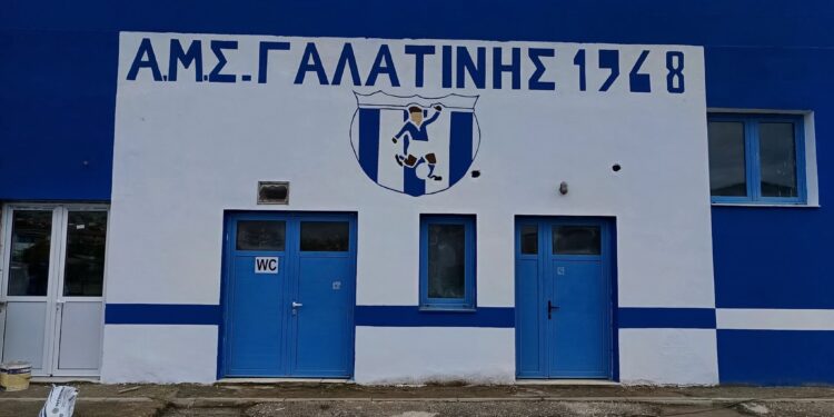 Γαλατινή: Εργασίες στο δημοτικό στάδιο. Φωτογραφίες