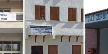 Μιχάλης Παπαδόπουλος: Προκήρυξη Ιατρών για τα Κέντρα Υγείας της Δυτικής Μακεδονίας!