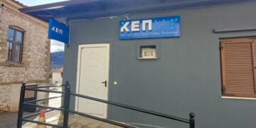 Τα ΚΕΠ του Δήμου Βοΐου εκσυχρονίζονται