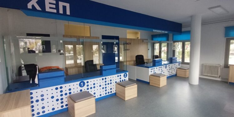 Τα ΚΕΠ του Δήμου Βοΐου εκσυχρονίζονται