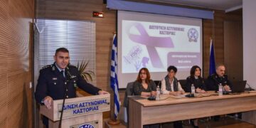 Με εξαιρετική επιτυχία ολοκληρώθηκε η ημερίδα με θέμα «Αστυνομία και Κοινωνία: Μαζί ενάντια στην Ενδοοικογενειακή Βία» που διοργάνωσε η Διεύθυνση Αστυνομίας Καστοριάς