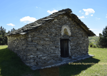 Η «Αποκατάσταση και Συντήρηση Ιερού Ναού Αγίου Αθανασίου Λιβαδερού» στο Επιχειρησιακό Πρόγραμμα «Δυτική Μακεδονία» 2021-2027