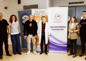 Eθελοντική αιμοδοσία από την Ένωση Αστυνομικών Υπαλλήλων Κοζάνης σε συνεργασία με την Τοπική Διοίκηση Κοζάνης της Διεθνούς Ένωσης Αστυνομικών (ΙΡΑ)