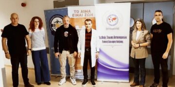 Eθελοντική αιμοδοσία από την Ένωση Αστυνομικών Υπαλλήλων Κοζάνης σε συνεργασία με την Τοπική Διοίκηση Κοζάνης της Διεθνούς Ένωσης Αστυνομικών (ΙΡΑ)