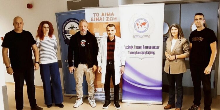 Eθελοντική αιμοδοσία από την Ένωση Αστυνομικών Υπαλλήλων Κοζάνης σε συνεργασία με την Τοπική Διοίκηση Κοζάνης της Διεθνούς Ένωσης Αστυνομικών (ΙΡΑ)