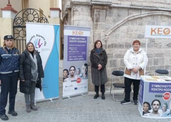 Δράσεις των Αστυνομικών Υπηρεσιών της Δυτικής Μακεδονίας για την ενημέρωση των πολιτών, με αφορμή την Παγκόσμια Ημέρα Εξάλειψης της Βίας κατά των Γυναικών