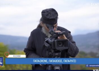 Ο Παπακώστας ( Παπα Βόιο) στο όπου υπάρχει Ελλάδα του ΣΚΑΙ. Βίντεο