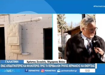 Η ΕΡΤ 3 στη Γαλατινή για το φυσικό αέριο. Βίντεο
