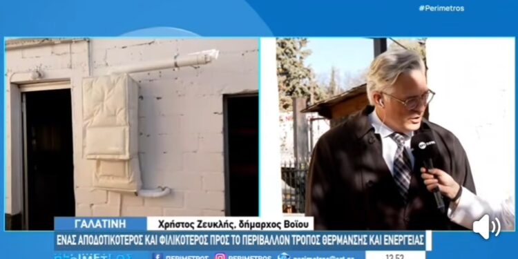 Η ΕΡΤ 3 στη Γαλατινή για το φυσικό αέριο. Βίντεο