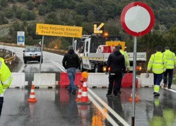 Κλειστή η Εθνική Οδός Κοζάνης Λάρισας, λόγω κατολίσθησης