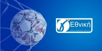 ΕΠΣ Κοζάνης: Η αγωνιστική δράση του Σαββατοκύριακου