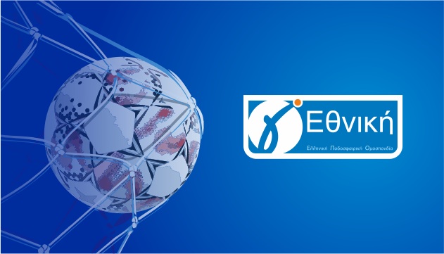 ΕΠΣ Κοζάνης: Η αγωνιστική δράση του Σαββατοκύριακου