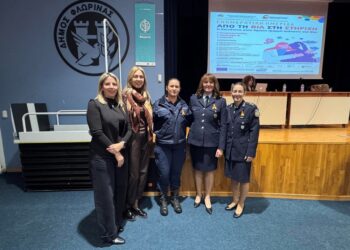 Στελέχη του Γραφείου Αντιμετώπισης Ενδοοικογενειακής Βίας Φλώρινας συμμετείχαν σε ημερίδα με θέμα:  «Από τη βία στη στήριξη»