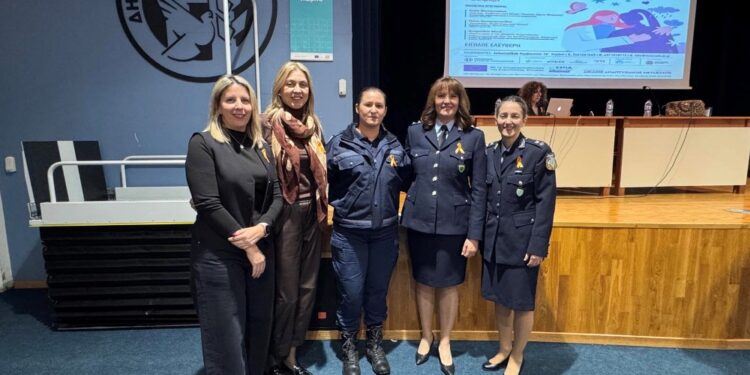 Στελέχη του Γραφείου Αντιμετώπισης Ενδοοικογενειακής Βίας Φλώρινας συμμετείχαν σε ημερίδα με θέμα:  «Από τη βία στη στήριξη»