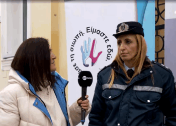 Κοζάνη: Στα 196 τα περιστατικά ενδοοικογενειακής βίας μέσα σε ένα χρόνο – 156 συλλήψεις