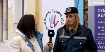 Κοζάνη: Στα 196 τα περιστατικά ενδοοικογενειακής βίας μέσα σε ένα χρόνο – 156 συλλήψεις