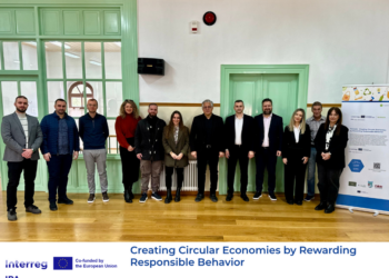 Δήμος Βοΐου: Εναρκτήρια Συνάντηση του Έργου ReWaste: Δημιουργία κυκλικών οικονομιών μέσω της επιβράβευσης της υπεύθυνης συμπεριφοράς