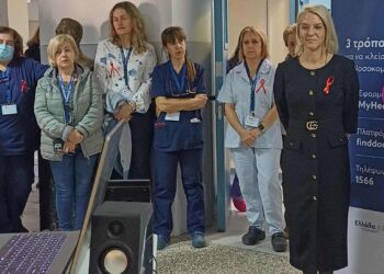 Κοζάνη: «Γνωρίζω – Προλαμβάνω – Στηρίζω: Το μήνυμα του Μαμάτσειου Νοσοκομείου για την Παγκόσμια Ημέρα κατά του AIDS»